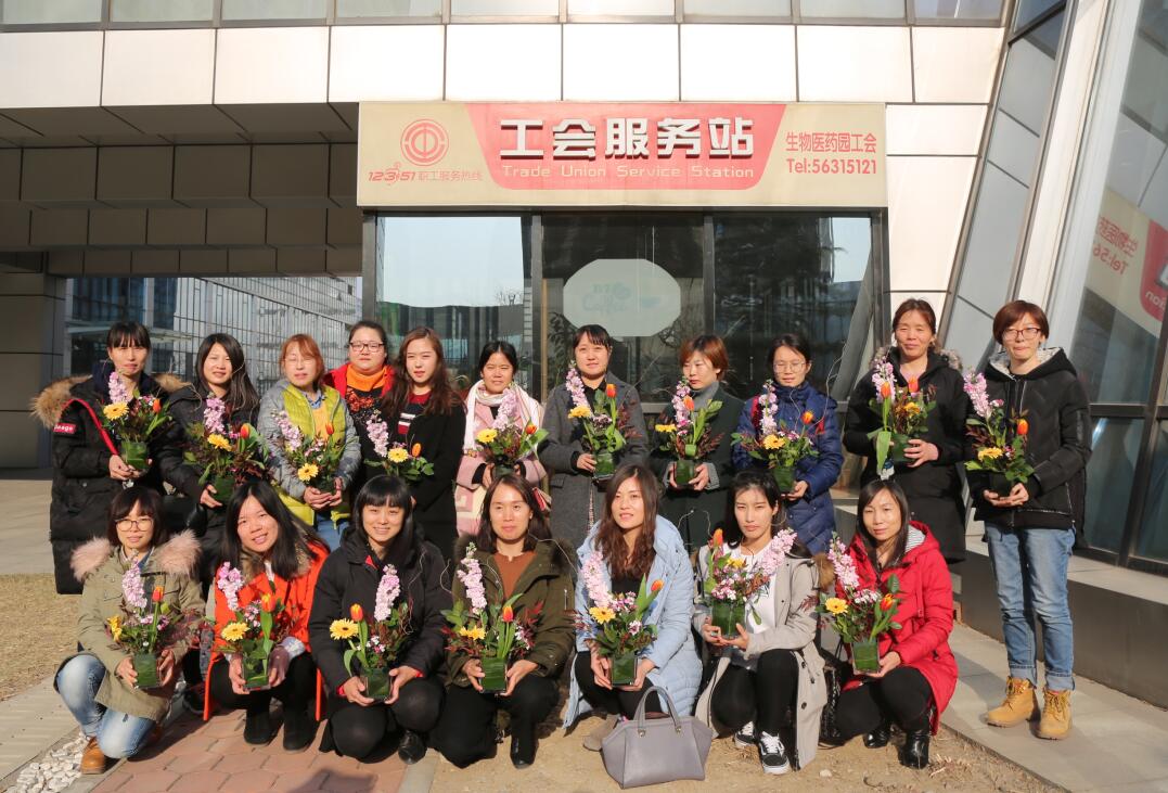 开发区总工会开展系列活动庆祝“三八”妇女节