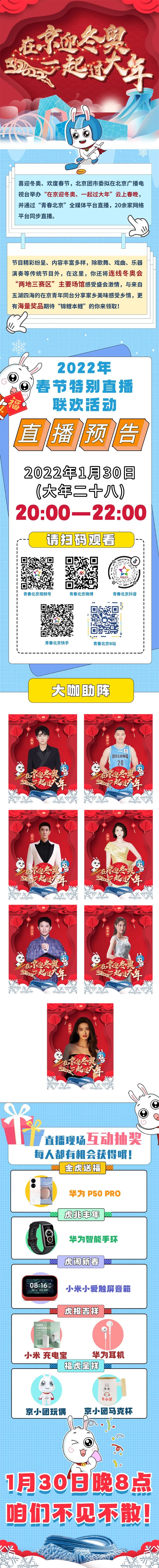 1643531580047.jpg 3.jpg