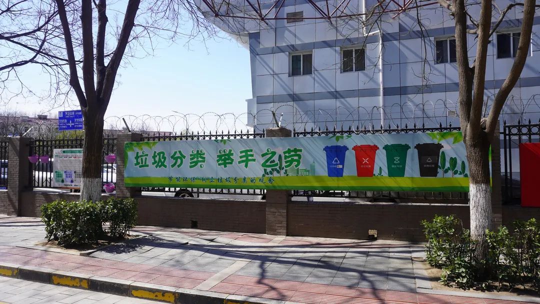 垃圾分类4.jpg