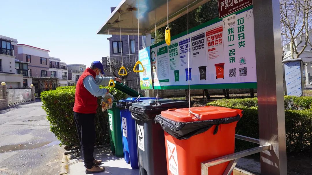 垃圾分类5.jpg
