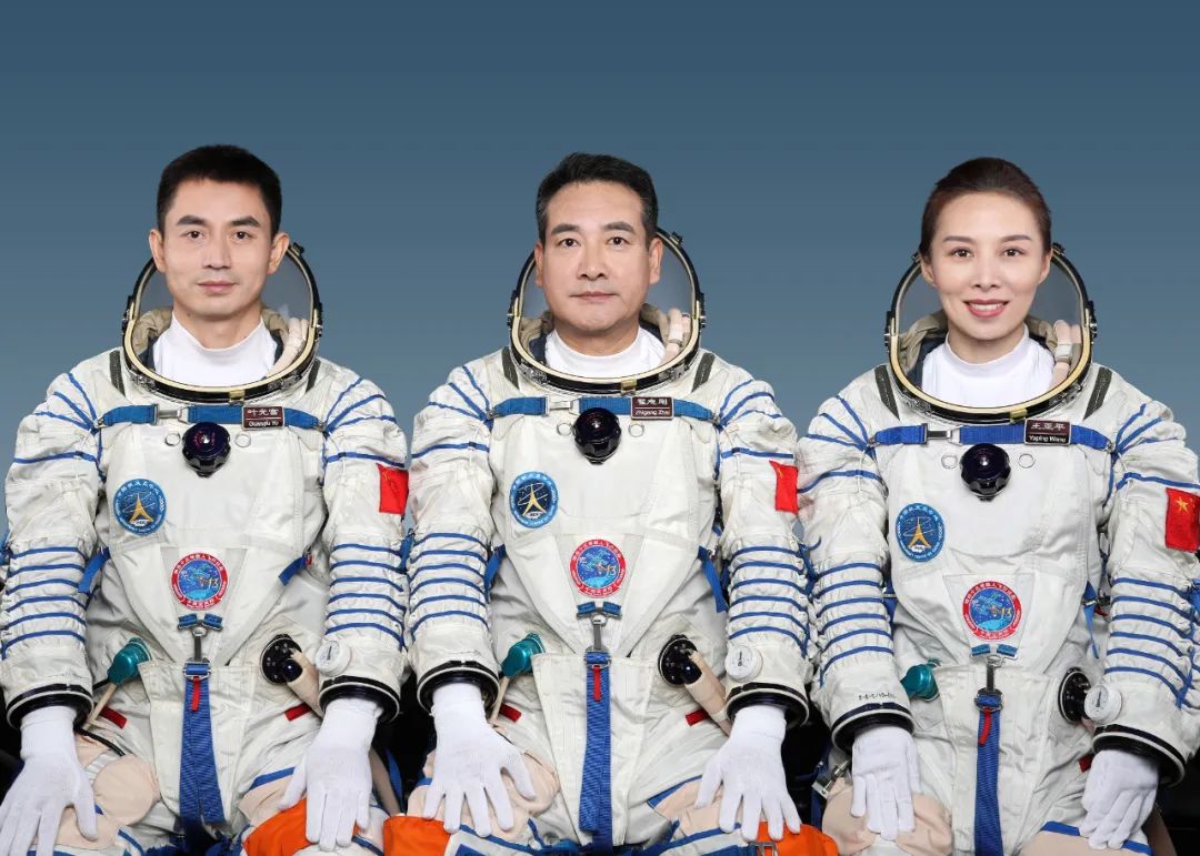 神舟十三号航天员乘组.jpeg