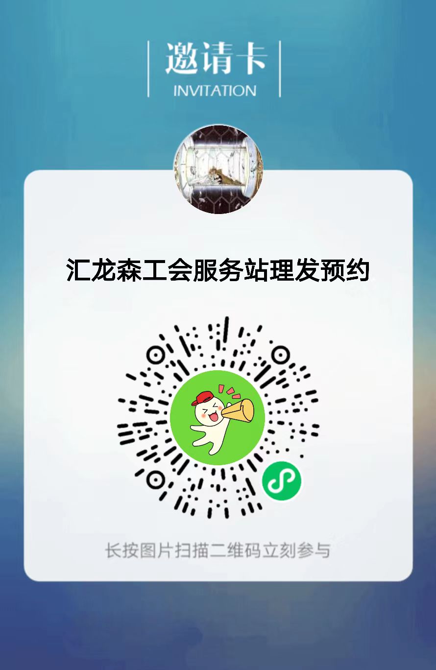 理发.jpg