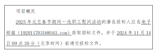 bb8bd7b881281d247d1bb90e5ff27b7.png