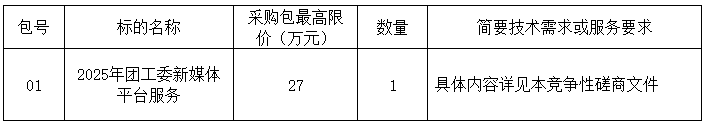 微信图片_20241108163708.png