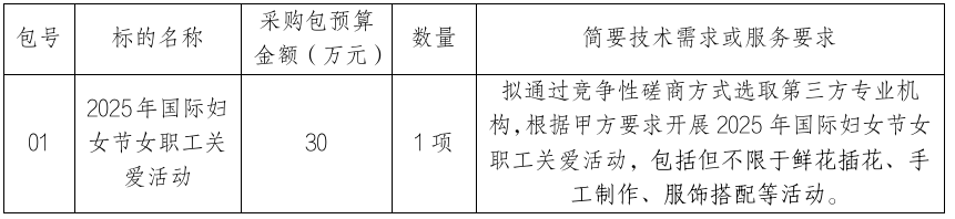 京办_20250120170629.png