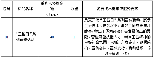 微信图片_20250228092732.png