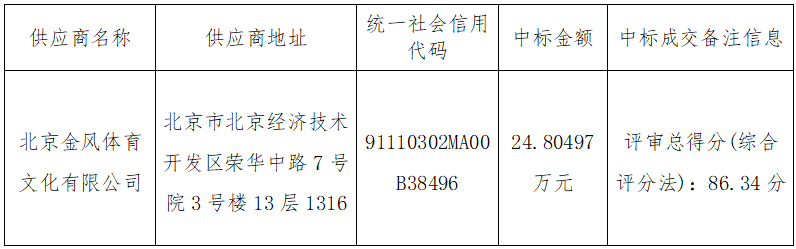 拔河1.jpg