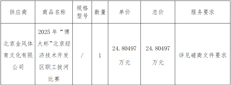 拔河2.jpg