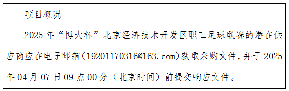 微信图片_20250321114105.png
