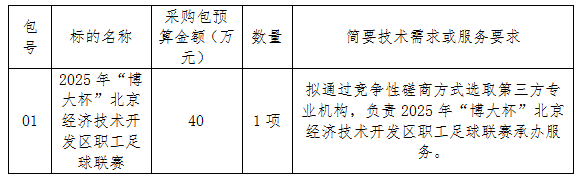 微信图片_20250321114212.png