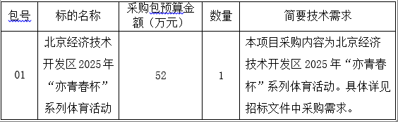 体育.png