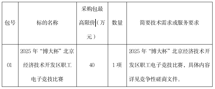 微信图片_20250630092759_223.jpg
