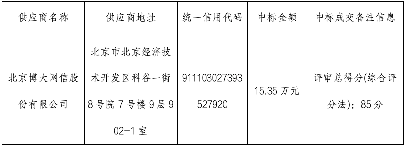 1768287900277.png 三.png