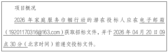 1774835677320.png 2.png