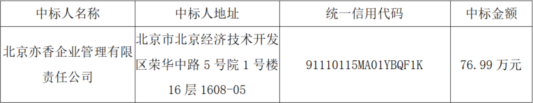 1785377901181.png 微信图片_20260730094550_21_16.png